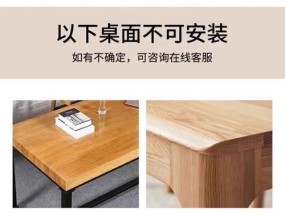 电脑桌手臂托架安装步骤是什么？