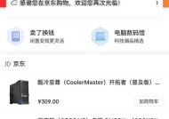 电脑怎么看电源详情？如何检查电源的详细信息？