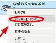 激光打印机不工作原因及解决方法（为什么激光打印机会失效）