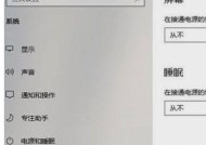 电脑画图时鼠标调节不灵敏如何解决？