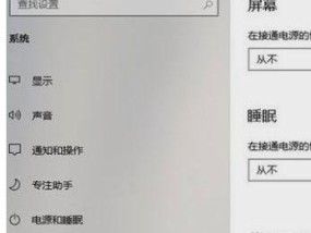 电脑画图时鼠标调节不灵敏如何解决？