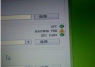 用手机给电脑重装系统的方法（利用手机远程控制电脑实现系统重装）