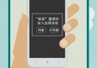 父母使用苹果手机有哪些技巧？