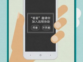 父母使用苹果手机有哪些技巧？