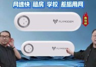 理想台式电脑连接wifi步骤？