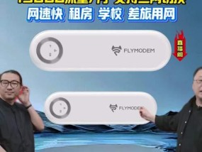 理想台式电脑连接wifi步骤？