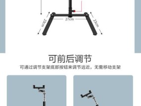 如何制作俯拍效果的手机照片和视频？