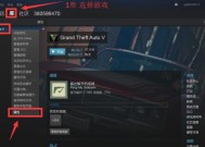 GTA游戏如何连接电视？连接电视机的步骤是什么？