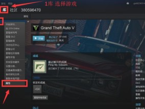 GTA游戏如何连接电视？连接电视机的步骤是什么？