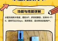 手机如何连接无线网卡？使用步骤是什么？