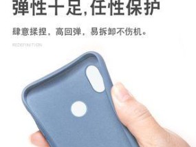 防水屏幕手机壳清洗方法是什么？如何保持清洁？