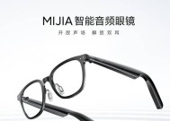 小米智能眼镜不显示时间怎么办？解决方法是什么？