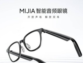 小米智能眼镜不显示时间怎么办？解决方法是什么？