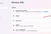 怎么恢复Win11停止的设备【5个关键技巧】