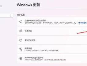 怎么恢复Win11停止的设备【5个关键技巧】