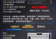 打什么游戏要用键盘？键盘操作的优势是什么？