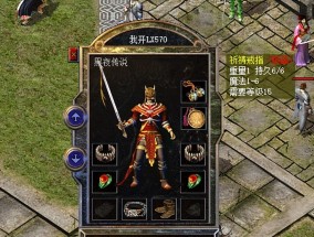 热血传奇新百区：豪车家族的加点装备大赏，连特殊戒指都能加点！