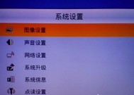 75寸长虹电视屏幕暗如何调整？亮度设置方法是什么？