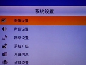 75寸长虹电视屏幕暗如何调整？亮度设置方法是什么？