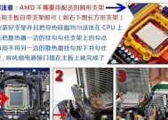 台式电脑散热器怎么安？安装方法是什么？