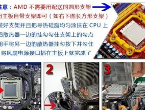 台式电脑散热器怎么安？安装方法是什么？