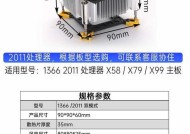 双路散热器拆卸步骤是什么？
