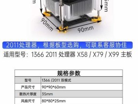 双路散热器拆卸步骤是什么？