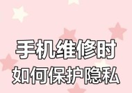 荣耀手机报废前如何彻底清除数据？数据消除的正确步骤是什么？