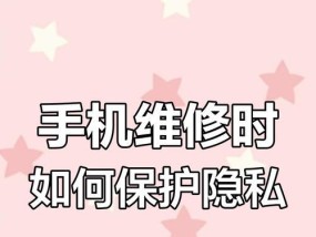 荣耀手机报废前如何彻底清除数据？数据消除的正确步骤是什么？