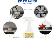 厨房油烟机风道清洗方法大全（厨房油烟机风道清洗的步骤与技巧）