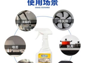 厨房油烟机风道清洗方法大全（厨房油烟机风道清洗的步骤与技巧）
