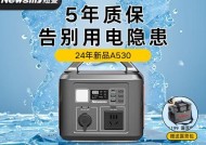 A530移动电源的性能如何？