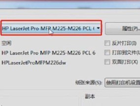 如何更改手机打印机的网络设置（一步步教你轻松更换网络设置）
