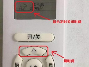 空调自动关机的原因有哪些？如何解决？