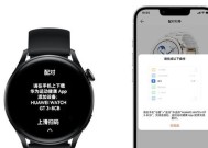 苹果手表触屏不动怎么解决？有哪些可能的原因？