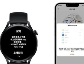 苹果手表触屏不动怎么解决？有哪些可能的原因？