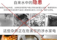 太阳能热水器溢水的原因是什么？如何解决？