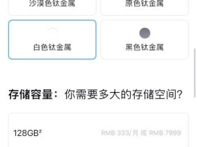 如何配置一台拥有512GB内存的电脑？