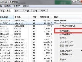 笔记本电脑中毒的处理方法（保护个人电脑安全的重要性及应对策略）