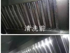 抽油烟机管道清洗的正确方法（保持厨房空气清新的关键）