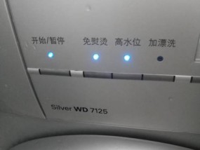 滚筒洗衣机门打不开怎么办（解决洗衣机门无法打开的实用方法）