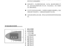 北京电热水器维修方法大揭秘（不再为热水器问题困扰）