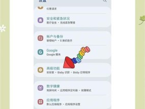三星手机自启动应用如何设置？设置后如何管理？