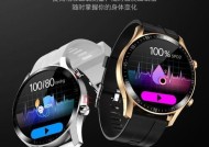 智能手环打开蓝牙的方法是什么？