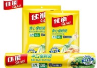 佳能保鲜袋拆包装方法是什么？使用技巧有哪些？