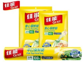 佳能保鲜袋拆包装方法是什么？使用技巧有哪些？