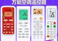 长虹中央空调内机结冰原因及解决办法（有效解决长虹中央空调内机结冰问题）