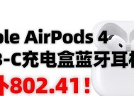 蓝牙耳机充头苹果怎么充电？充电时需要注意什么？