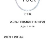 解决海派跑步机故障的有效方法（了解常见问题）