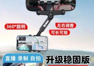平板后视镜导航支架怎么用？使用过程中需要注意什么？
